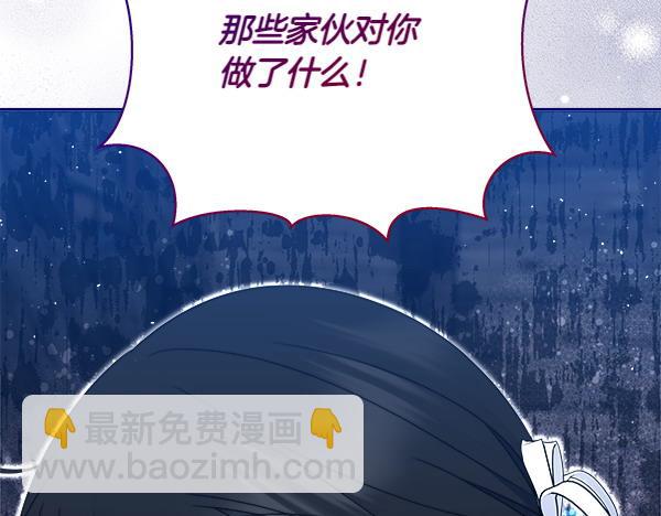 第14话 救人33
