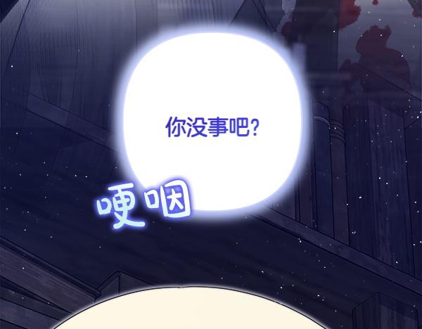 第14话 救人44