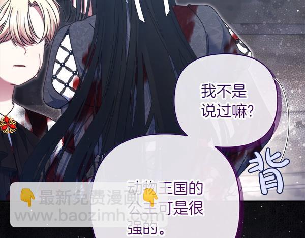 第14话 救人61