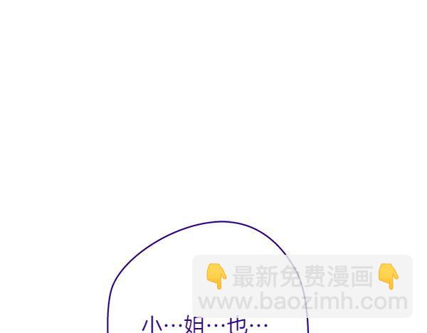 第14话 救人66