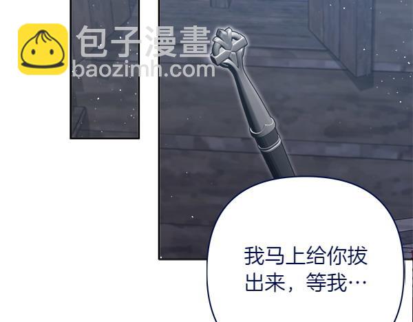 第14话 救人68
