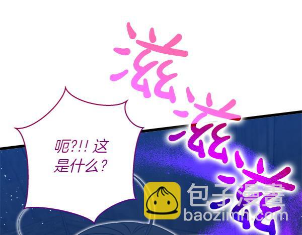 第14话 救人70