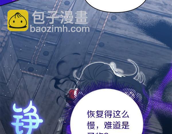 第14话 救人73