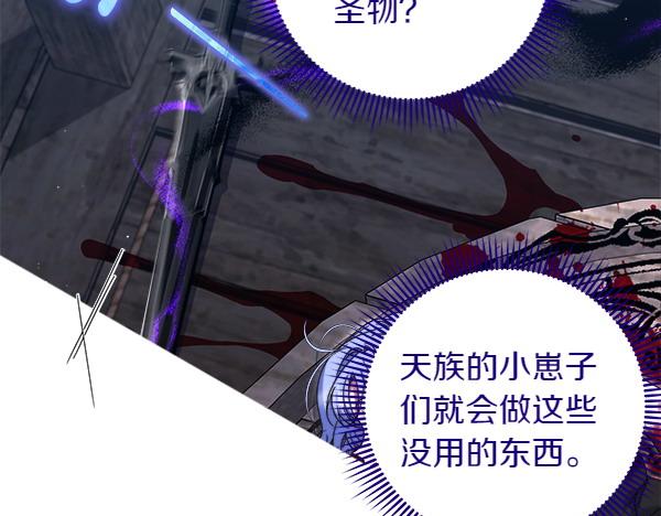 第14话 救人74