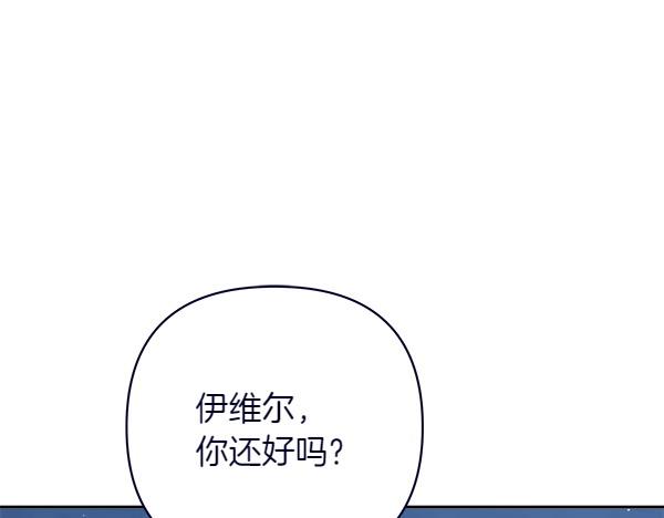 第14话 救人76