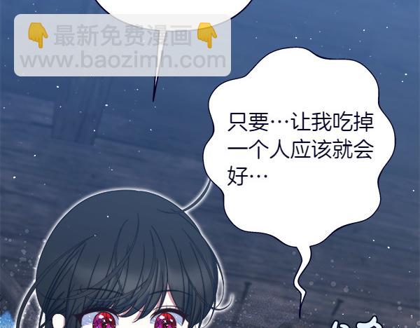 第14话 救人77