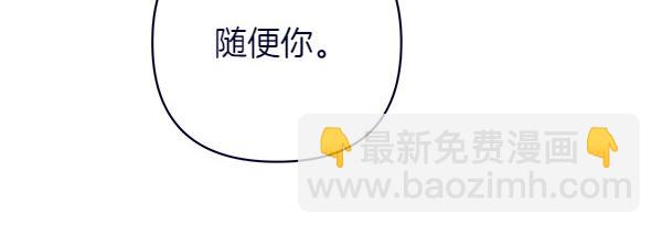 第14话 救人79
