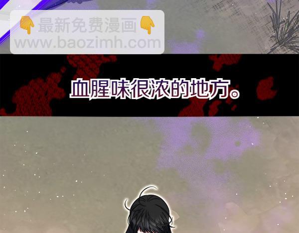 第14话 救人8
