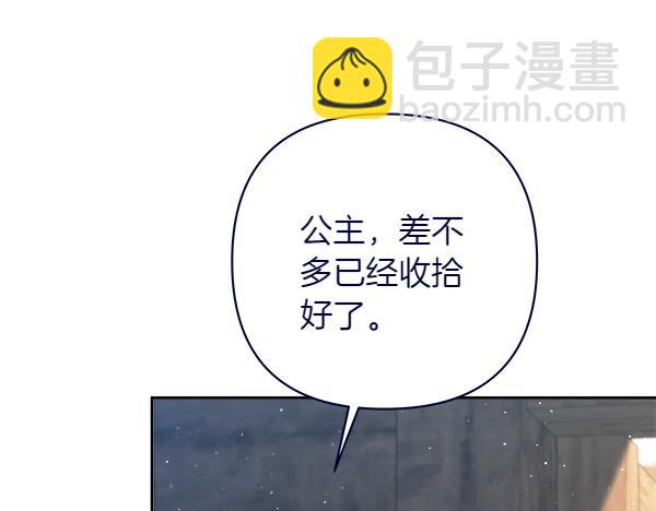 第14话 救人80