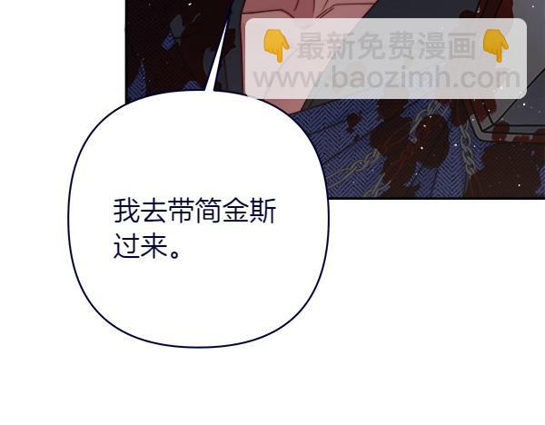 第14话 救人82