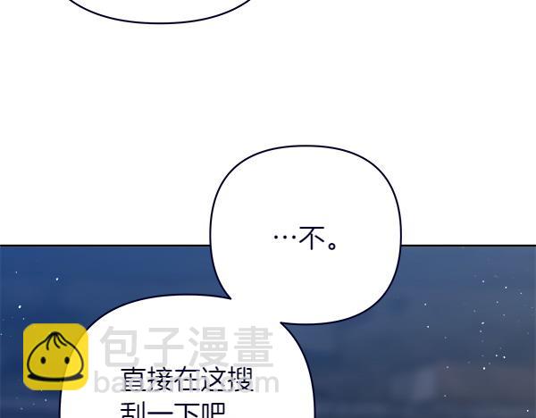 第14话 救人86