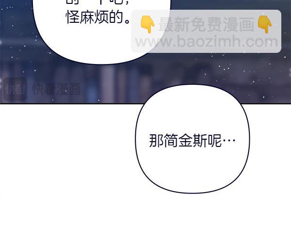 第14话 救人87