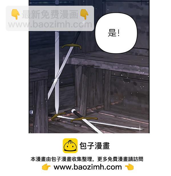 第14话 救人90