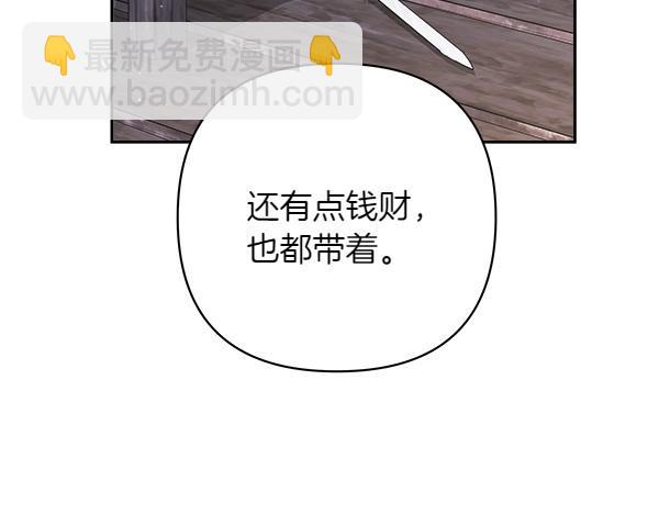 第14话 救人91
