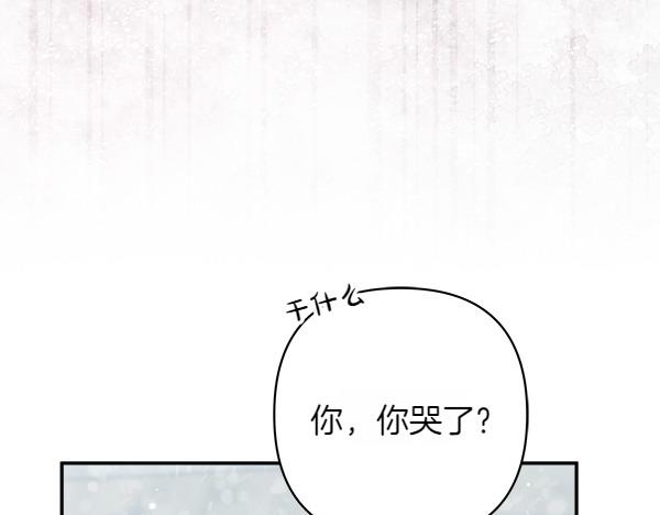 第15话 寻找配角110