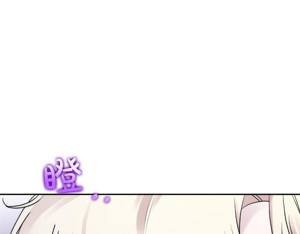 第15话 寻找配角116
