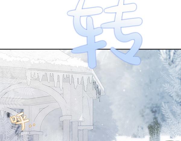 第15话 寻找配角122