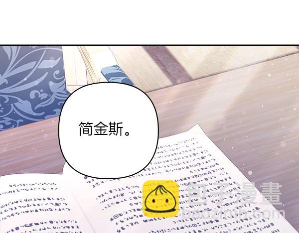 第15话 寻找配角125