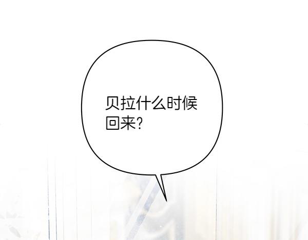 第15话 寻找配角127