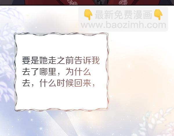 第15话 寻找配角134