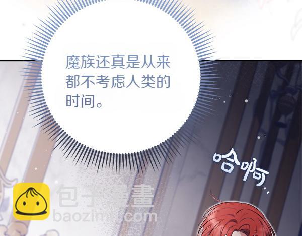 第15话 寻找配角136