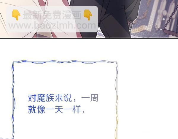 第15话 寻找配角138