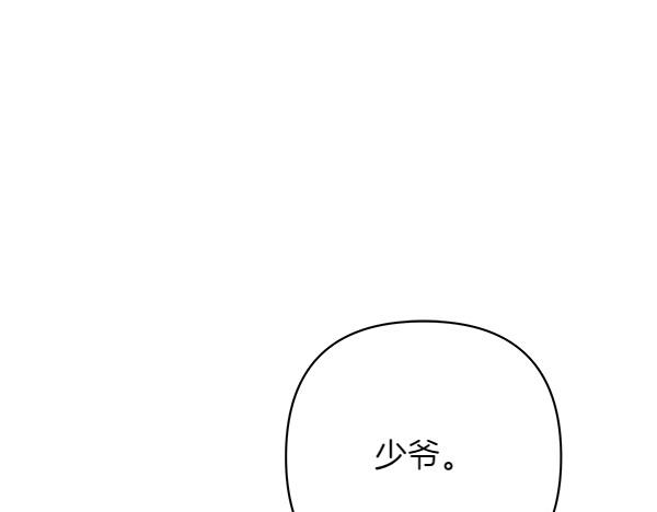 第15话 寻找配角144