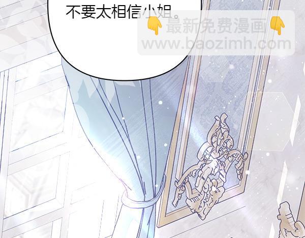 第15话 寻找配角148