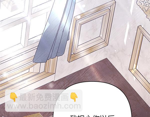 第15话 寻找配角149