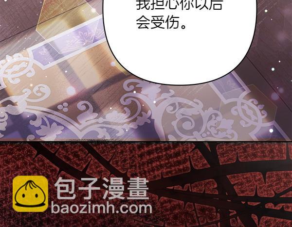 第15话 寻找配角150