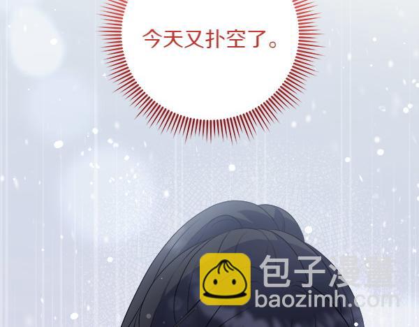 第15话 寻找配角166