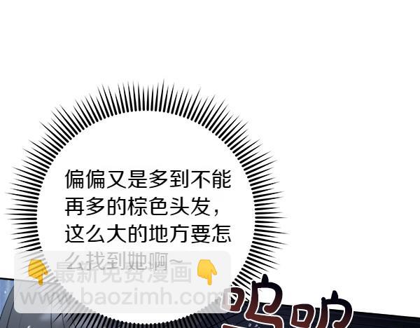 第15话 寻找配角169