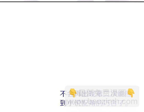 第15话 寻找配角175