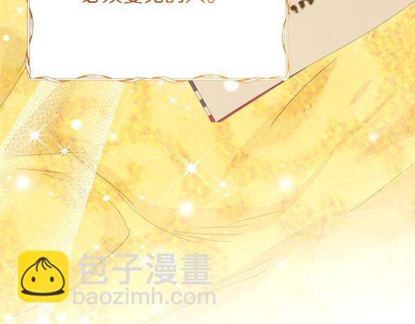 第15话 寻找配角18