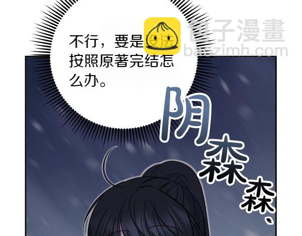 第15话 寻找配角182