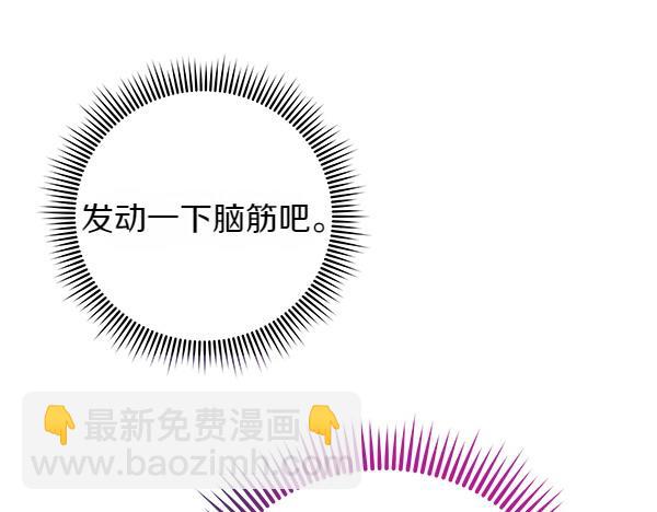 第15话 寻找配角185