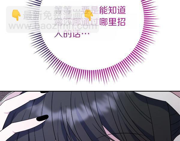 第15话 寻找配角189