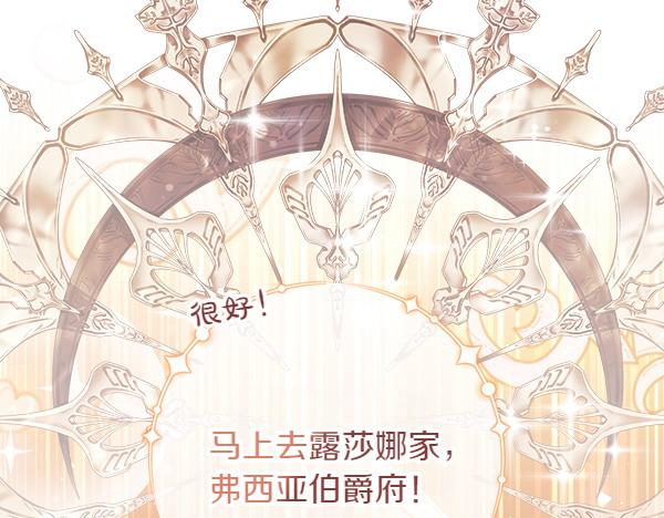 第15话 寻找配角191