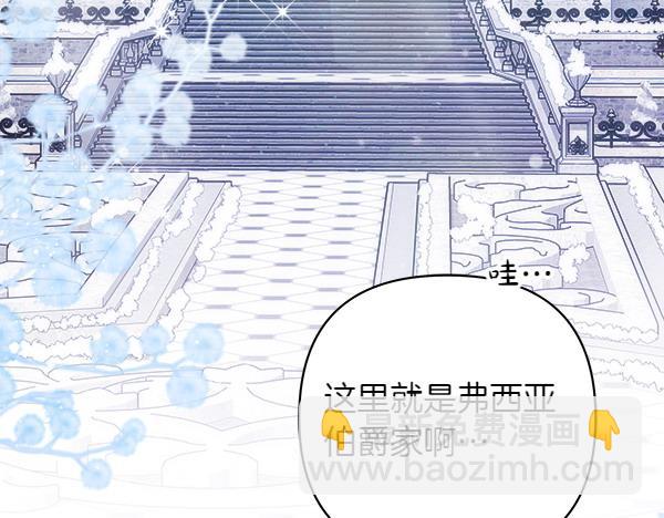 第15话 寻找配角202