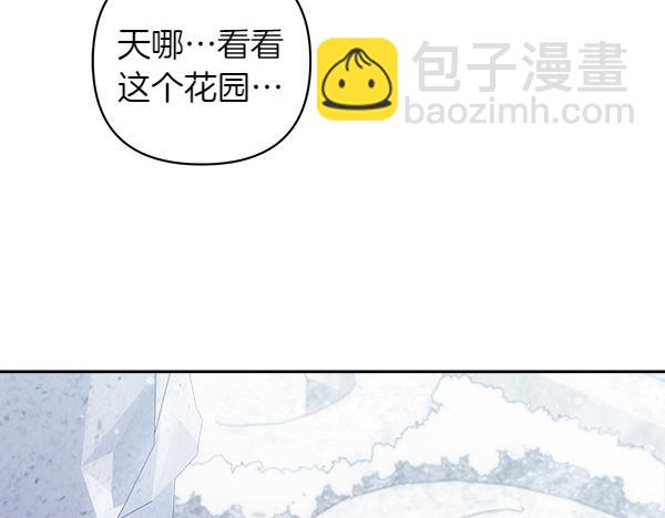 第15话 寻找配角205