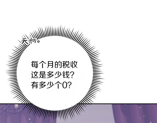 第15话 寻找配角228