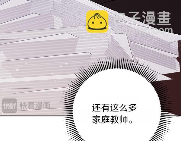 第15话 寻找配角230