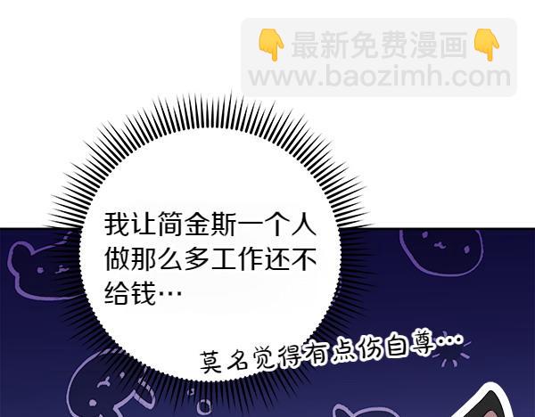 第15话 寻找配角232