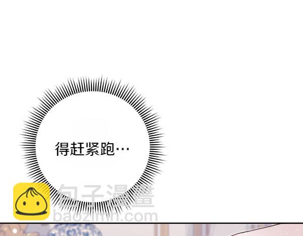 第15话 寻找配角241