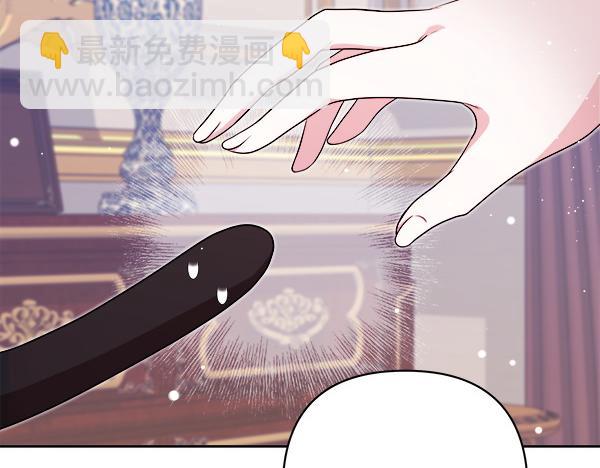 第15话 寻找配角242