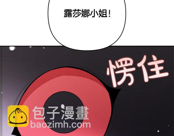 第15话 寻找配角244