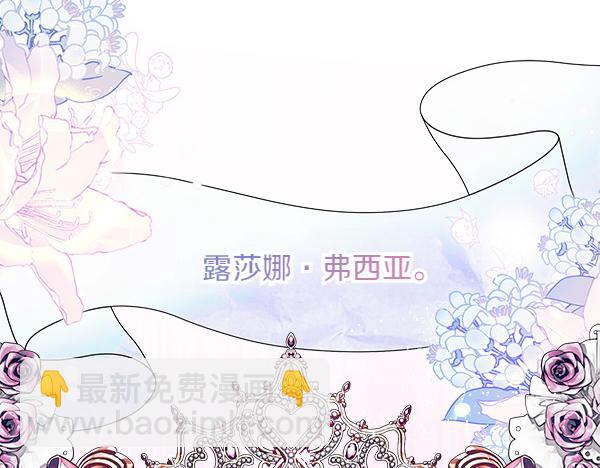 第15话 寻找配角246