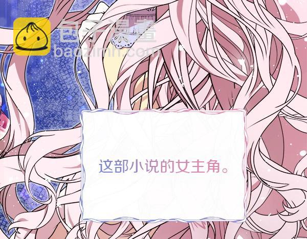 第15话 寻找配角248