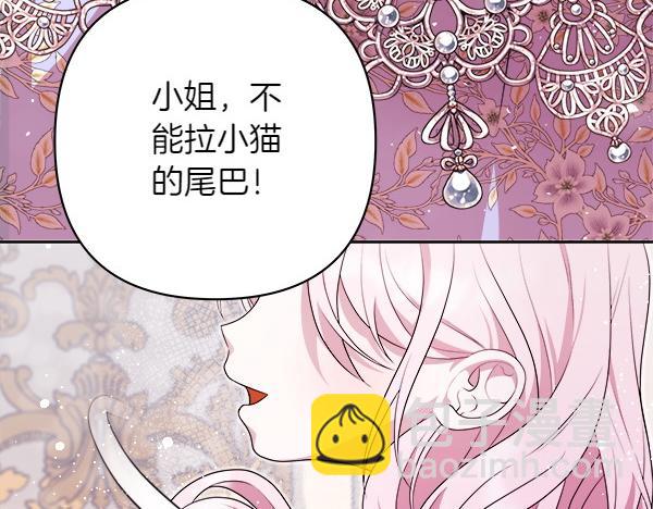 第15话 寻找配角250