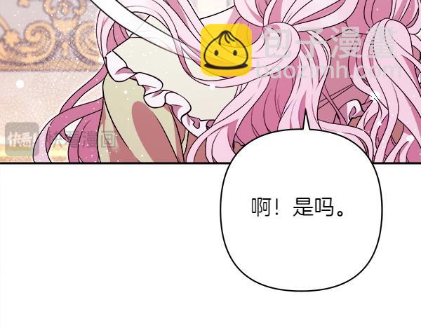 第15话 寻找配角251